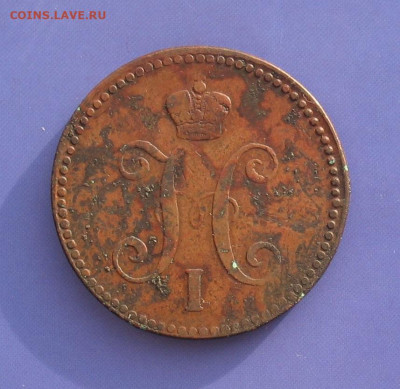 3 копейки 1844 ЕМ до 07.03.21г.22.00ч. - 1844