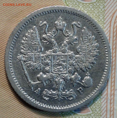 10 к оп 1905г АР 10.03.21 в 22-00 - DSC00300.JPG