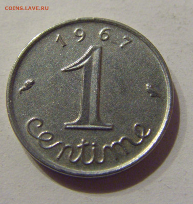 1 сантим 1967 Франция №1 10.03.21 22:00 М - CIMG1605.JPG
