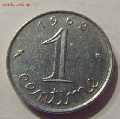 1 сантим 1962 Франция №1 10.03.21 22:00 М - CIMG1613.JPG