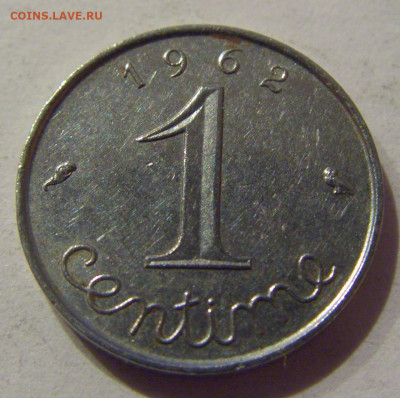 1 сантим 1962 Франция №2 10.03.21 22:00 М - CIMG1617.JPG