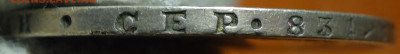 1 руб  1867г HI 10.03.21 в 22-00 - DSC00315.JPG
