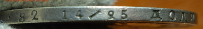 1 руб  1867г HI 10.03.21 в 22-00 - DSC00312.JPG