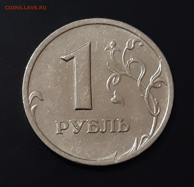 1 рубль 2003г. СОСТОЯНИЕ! есть блиц до 09.03.2021г - 4