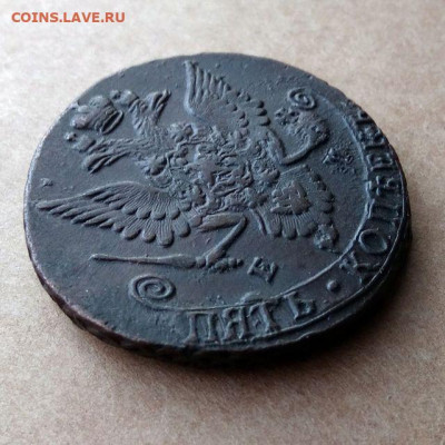 5 копеек 1783 ЕМ (Отличная, в коллекцию) до 06.03 в 22.00 - 5