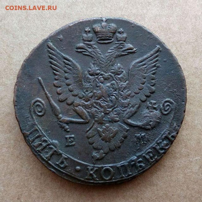 5 копеек 1783 ЕМ (Отличная, в коллекцию) до 06.03 в 22.00 - 4