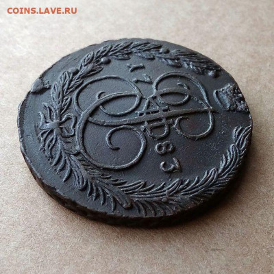 5 копеек 1783 ЕМ (Отличная, в коллекцию) до 06.03 в 22.00 - 3