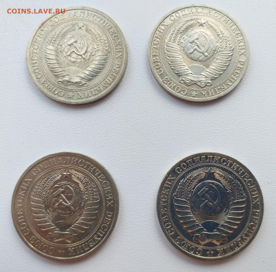 Рубли - 1966 , 73 , 81 , 82 , 83 гг на оценку - 20210304_153415