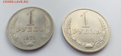 Рубли - 1966 , 73 , 81 , 82 , 83 гг на оценку - 20210304_153203