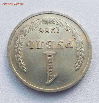 Рубли - 1966 , 73 , 81 , 82 , 83 гг на оценку - 20210304_151258