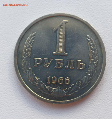 Рубли - 1966 , 73 , 81 , 82 , 83 гг на оценку - 20210304_151335