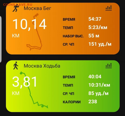 Кто-нибудь бегает? - Screenshot_20210304-194434_Connect