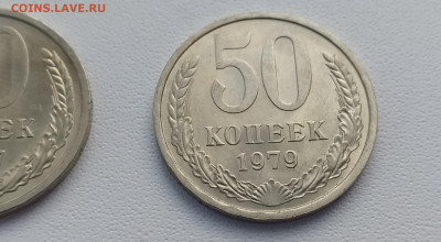 50 копеек - 1972 , 73 , 74 , 77 , 79 гг - 20210304_153947