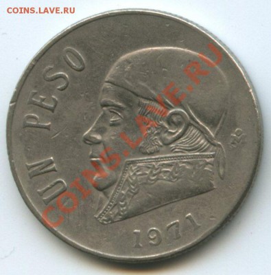 Мексика 1пе.1971г.   до  12.10.11г.  20ч.00м. - img0505