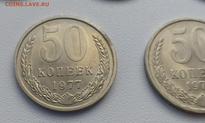 50 копеек - 1972 , 73 , 74 , 77 , 79 гг - 20210304_153910