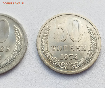 50 копеек - 1972 , 73 , 74 , 77 , 79 гг - 20210304_153834