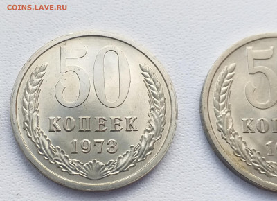 50 копеек - 1972 , 73 , 74 , 77 , 79 гг - 20210304_153755