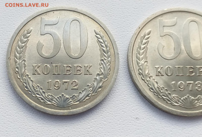 50 копеек - 1972 , 73 , 74 , 77 , 79 гг - 20210304_153719