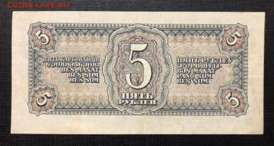 5 рублей 1938г отличное состояние. До 07.03.2021 - 21662A8D-C54A-495D-901E-1E91444BE178