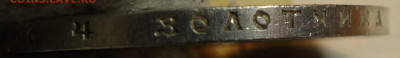 1 руб 1921г АГ 10.03.21 в 22-00 - DSC00366.JPG