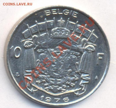 Бельгия 10 франков 1976 г.До 11.10.11 г. 21-00 МСК. - Бельгия.1