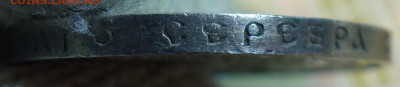 50 коп 1912г 10.03.21 в 22-00 - DSC00394.JPG