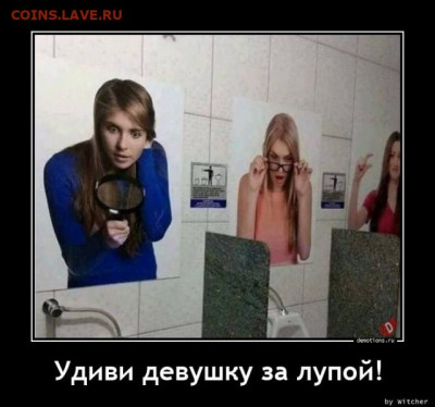 юмор - 1614671850_demy-3