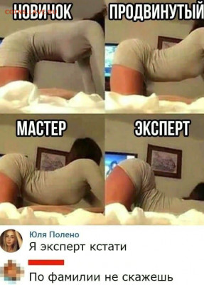 юмор - DoyrBi8eFWs