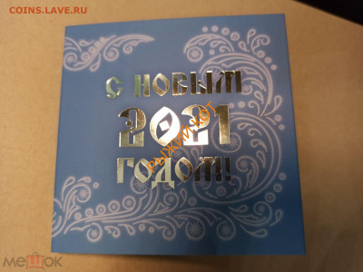 Марка Год быка серебро 2021 до 10.03.2021 - 218205707.3