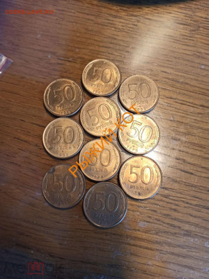 100 монет 50 рублей 1993 ЛМД магнит до 10.03.2021 - 209461459.1
