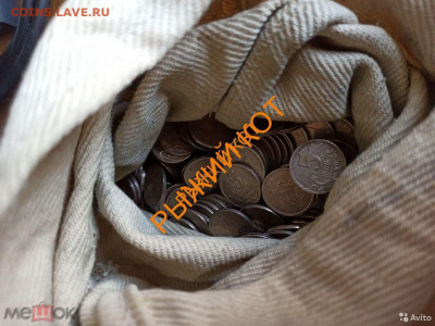 1 и 5 копеек - 222838124.1