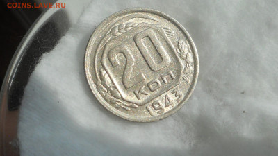 20,10 копеек 1943 UNC - DSCN3655 (3).JPG