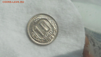 20,10 копеек 1943 UNC - DSCN3663 (3).JPG