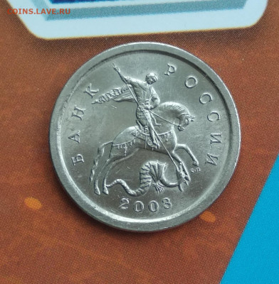 1коп 2003СП 3.1А2 Очень редкая до 07.03 Блиц! - м2