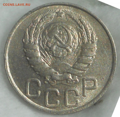 20,10 копеек 1943 UNC - DSCN3659 (3).JPG