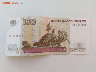 Поиск дат на номерах банкнот - COLLAGE_20210305_084006