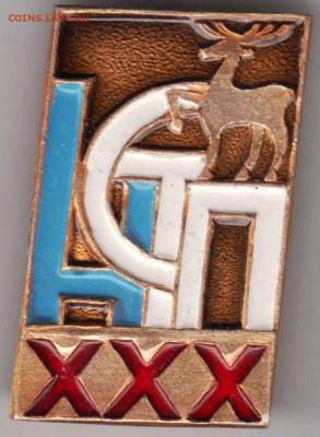 Знак "НСТП ХХХ" до 11.03.21 г. в 23.00 - 015