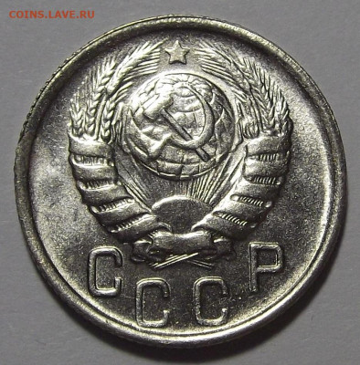 15 копеек 1946 UNC до 9 марта в 22.00 - red3255295.JPG
