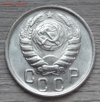 15 копеек 1946 UNC до 9 марта в 22.00 - red3255293.JPG