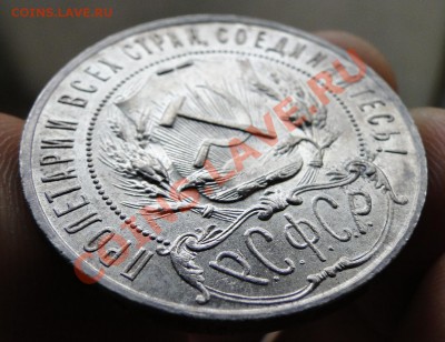 1 рубль 1922 Аг Штемпельный блеск! - DSC04042.JPG