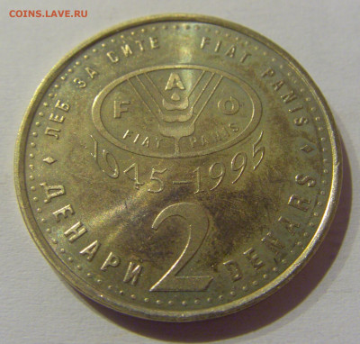 2 денара 1995 ФАО Македония №1 11.03.2021 22:00 МСК - CIMG0599.JPG