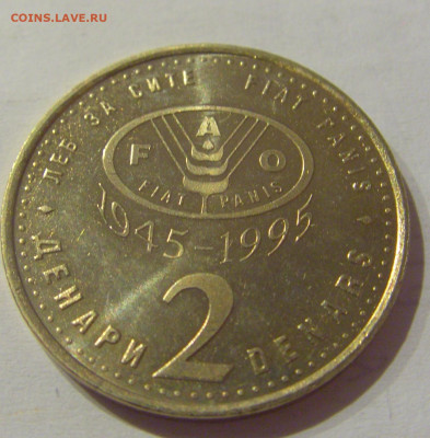 2 денара 1995 ФАО Македония №2 11.03.2021 22:00 МСК - CIMG0603.JPG