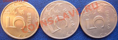 5 рублей 97,98 ПОВОРОТЫ до 11.10 21-00 - повороты.JPG