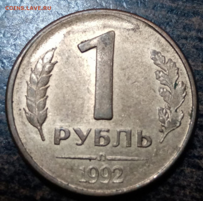 Большие сколы штемпеля по по ФИКС цене. - 251