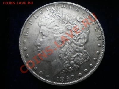 США 1 доллар 1892 г. КОПИЯ до 14.10.2011 г. в 22.30 - IMGP0394