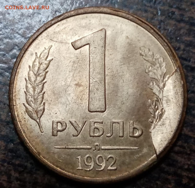 Большие сколы штемпеля по по ФИКС цене. - 248