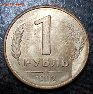 Большие сколы штемпеля по по ФИКС цене. - 263