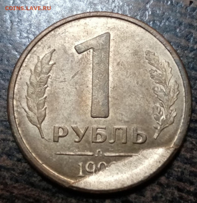 Большие сколы штемпеля по по ФИКС цене. - 265