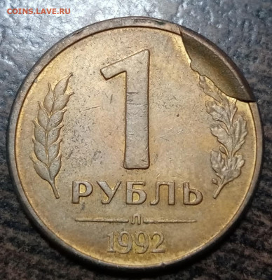 Большие сколы штемпеля по по ФИКС цене. - 267