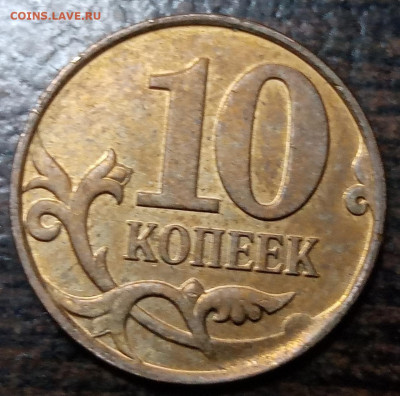 Большие сколы штемпеля по по ФИКС цене. - 268